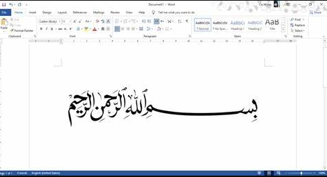 Cara Membuat Tulisan Arab di Word